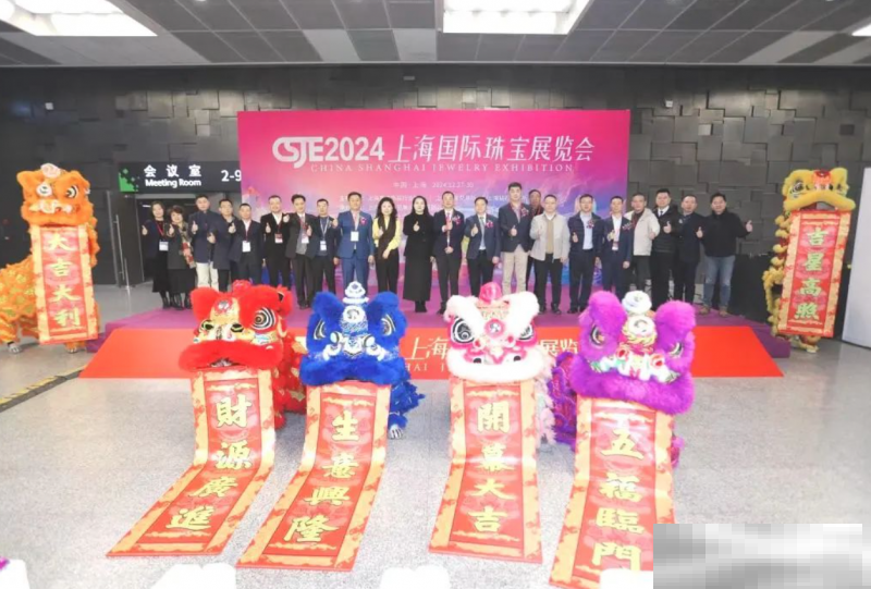 蛋仔撞珠宝，老凤祥与《蛋仔派对》深刻诠释 1+1＞2