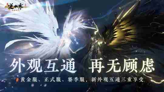 游戏官方手动支持搬砖?网易连抛重磅承诺,2025开年大肉来了