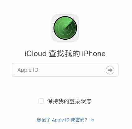 苹果手机怎么查找对方手机位置？苹果手机查找对方手机位置方法教程
