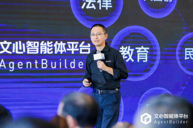 百度文心智能体平台推出五大商业组件,已开始帮助超10万智能体赚钱