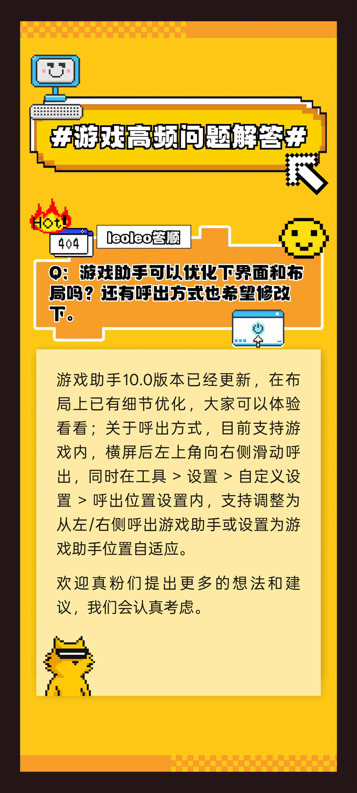 真我 GT5 Pro 手机已支持 AI 大神辅助 2.0,后续将适配 GT6 机型