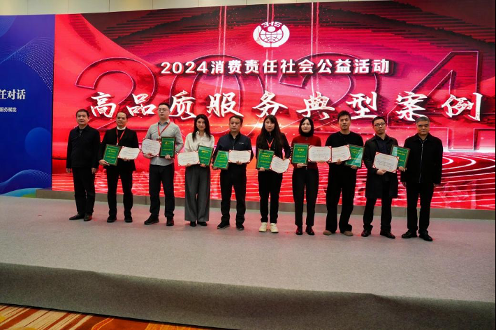 数量最多!海尔服务获三项大奖