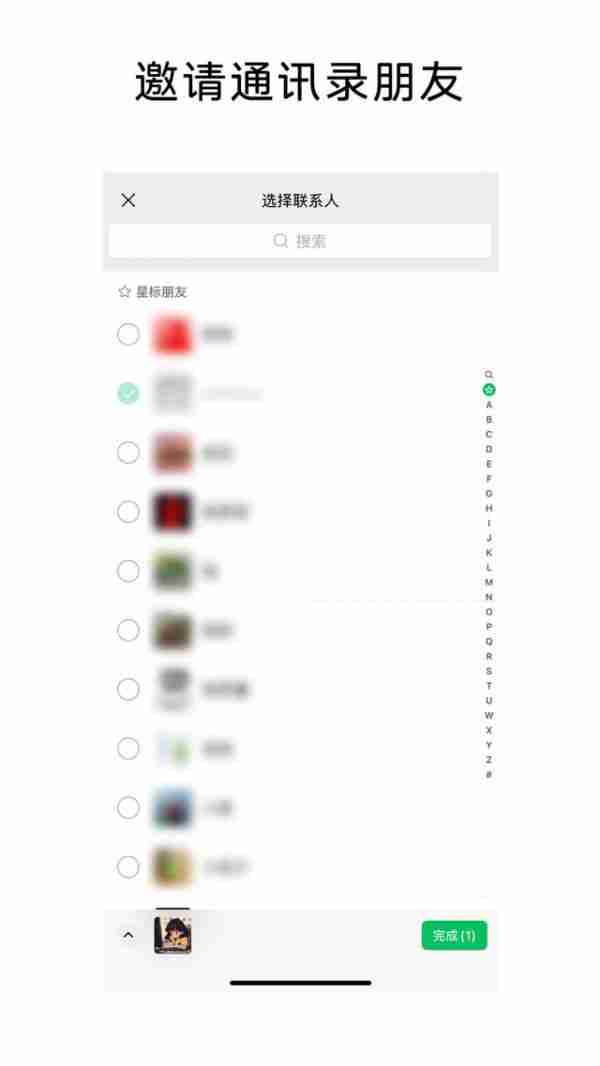 双人通话邀请第三人功能上线全iOS端微信，安卓端正在灰度测试