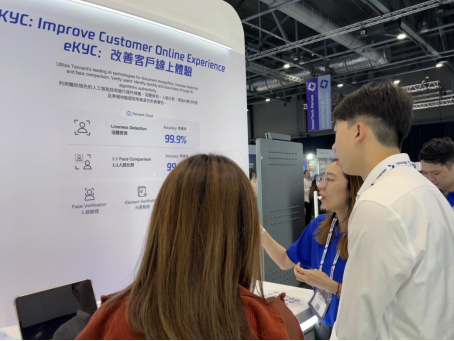 腾讯云亮相香港金融科技周,多个AI“黑科技”引关注