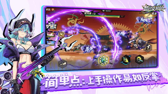 横版跑酷沙盒新游《超时空跑跑》今日公测