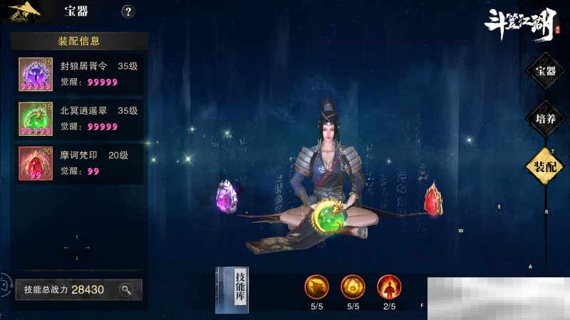 上线倒计时 《斗笠江湖》大侠养成你还需要了解哪些?