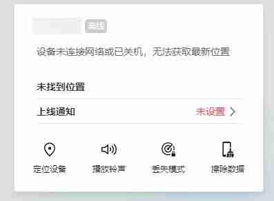 安卓手机丢了怎么查定位找手机