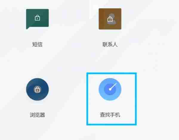 安卓手机丢了怎么查定位找手机