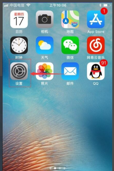 苹果手机怎么删除通讯录全部联系人?iPhone如何批量删除通讯录联系人