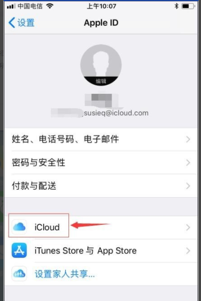 苹果手机怎么删除通讯录全部联系人?iPhone如何批量删除通讯录联系人