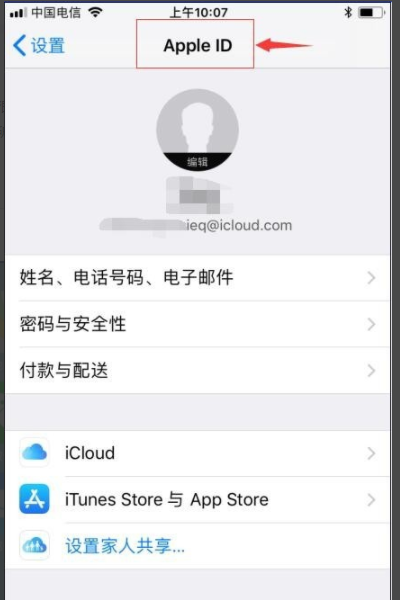 苹果手机怎么删除通讯录全部联系人?iPhone如何批量删除通讯录联系人