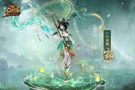 《魔域》蛇年兽原画惊艳亮相,灵曦祈福赢万元“金”喜奢品