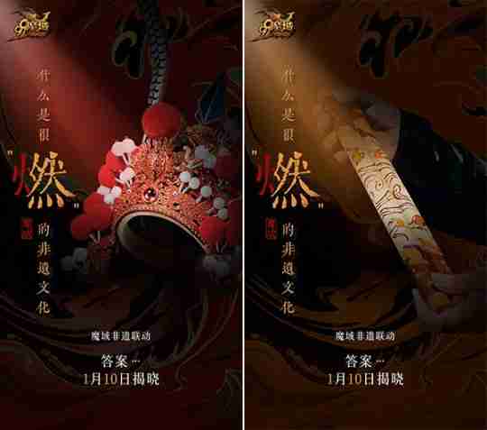 《魔域》蛇年兽原画惊艳亮相,灵曦祈福赢万元“金”喜奢品