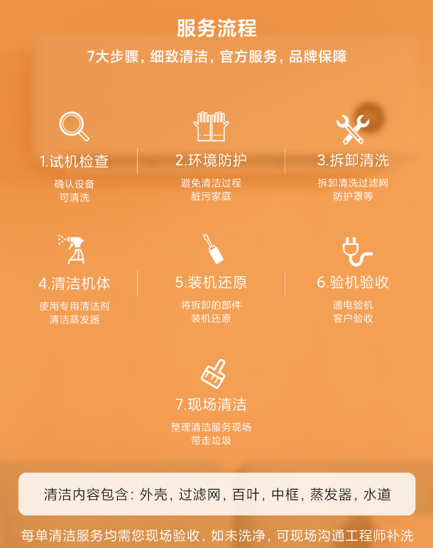 小米科技年货节活动开启，手机电池换新 79.2 元起