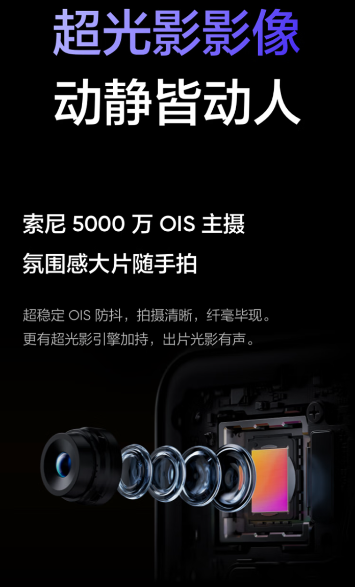 2099 元起 realme 真我 Neo7 手机限时价回首销，天玑 9300+ 处理器、7000mAh 电池