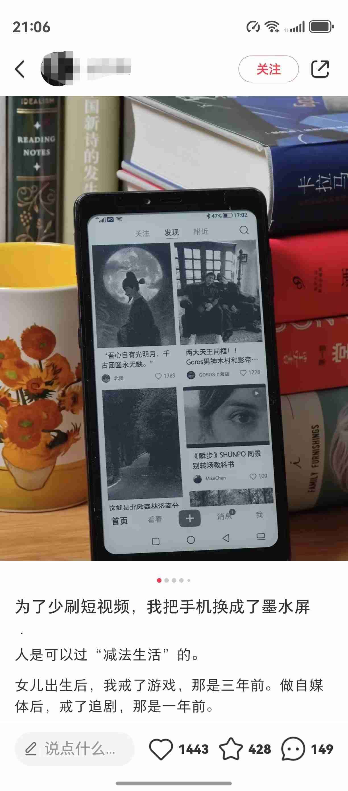 Kindle退市后墨水屏却意外走红：只因年轻人要“戒网瘾”？