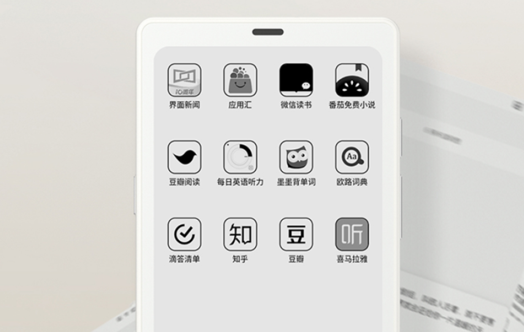 Kindle退市后墨水屏却意外走红：只因年轻人要“戒网瘾”？