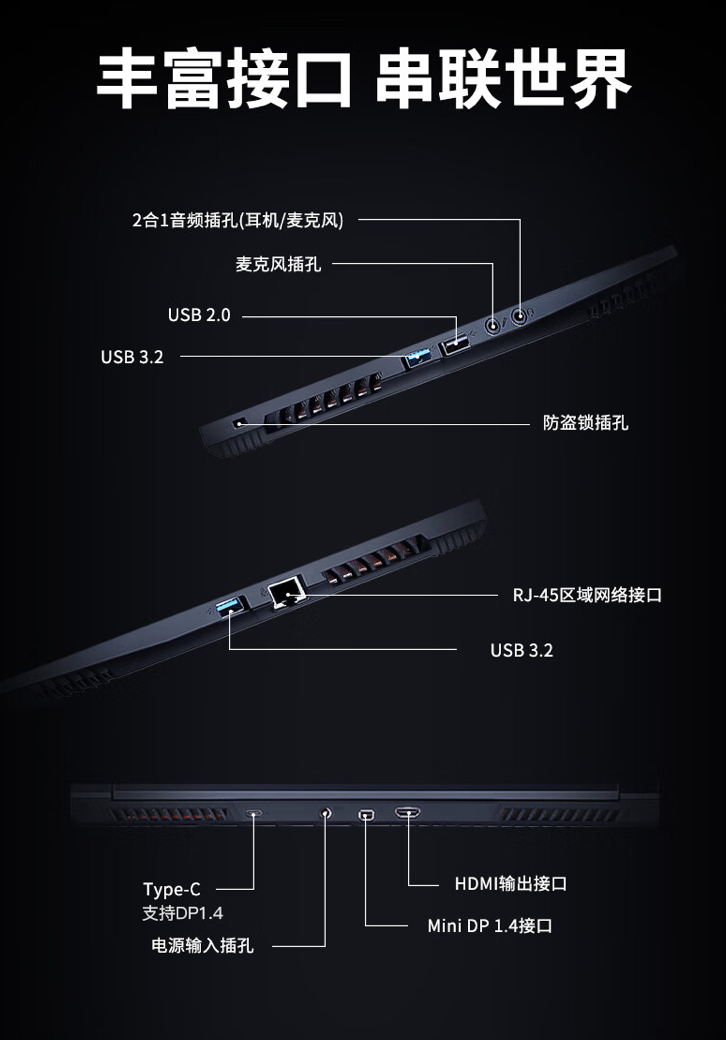 神舟战神 Z8 笔记本新增“酷睿 9-270H + 16G + 1T + RTX4060”版本，售 7999 元