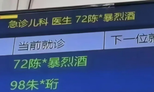 魔兽周报:网盘泄密!守望先锋国服2月19日回归,暗黑5疑似曝光