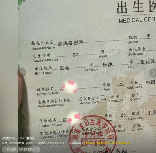 魔兽周报:网盘泄密!守望先锋国服2月19日回归,暗黑5疑似曝光