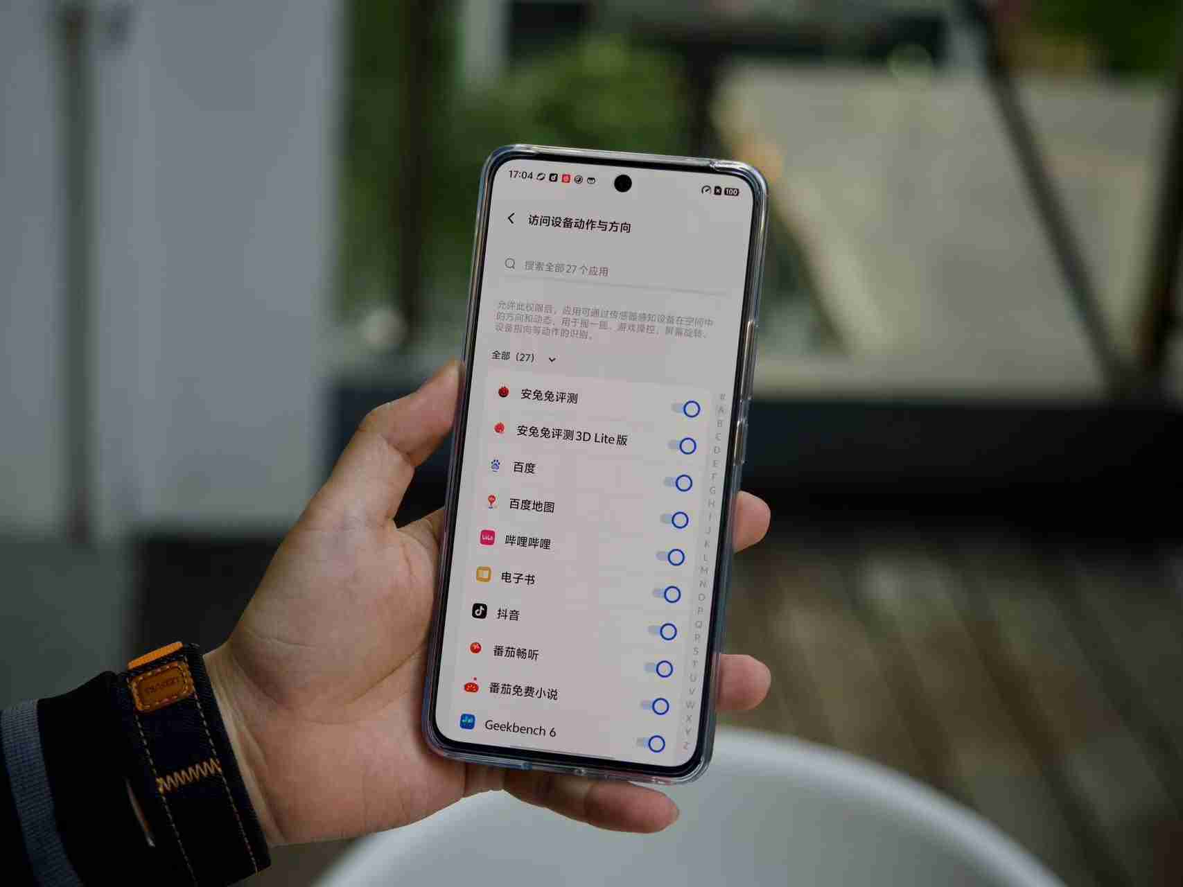 vivo彻底消灭摇一摇广告?我们实测了一下,发现这事儿确实难