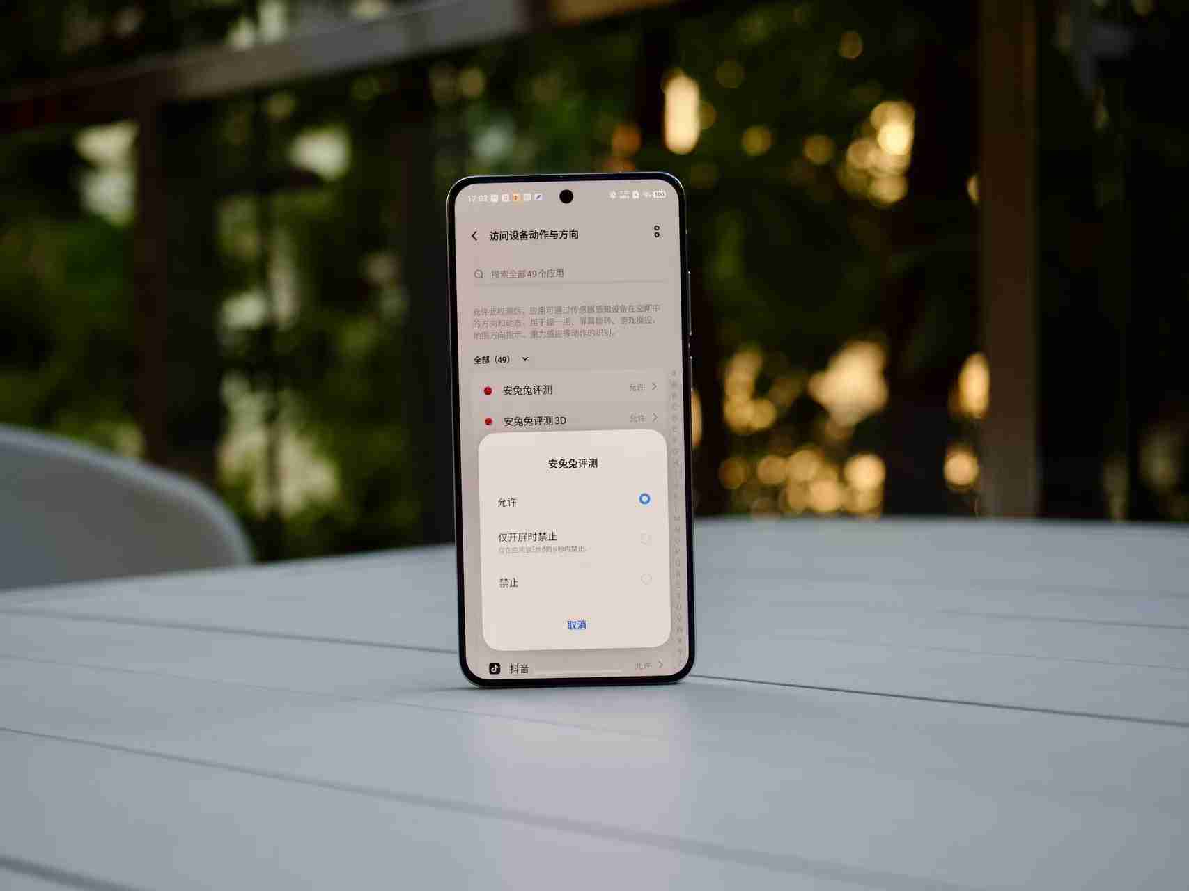 vivo彻底消灭摇一摇广告?我们实测了一下,发现这事儿确实难