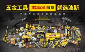 手动工具品牌前十名 不知道怎么选择手动工具的看过来