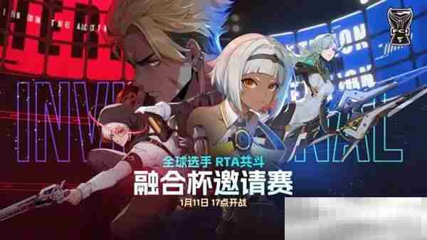 《伊瑟》前瞻直面会爆新料:四测「融合测试」1月9日正式上线