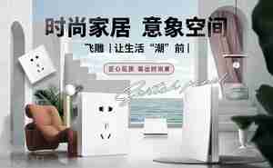 浴霸前十名品牌排行榜 希望能带给你帮助