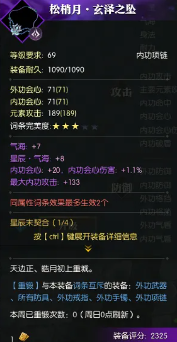 怀旧周报:仙剑OR古剑遗作?工长君加盟网易首款单机 多平台弹性买断