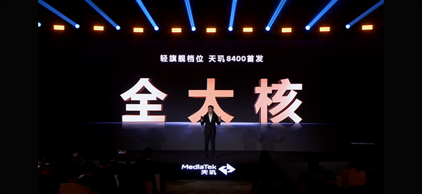 王腾称REDMI Turbo 4全面升级:无一短板 直追旗舰