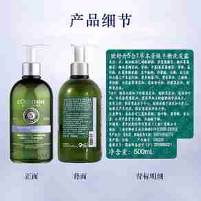 欧舒丹洗发水哪个型号好?欧舒丹洗发水热卖产品推荐