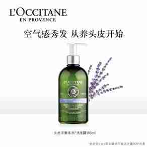 欧舒丹洗发水哪个型号好?欧舒丹洗发水热卖产品推荐