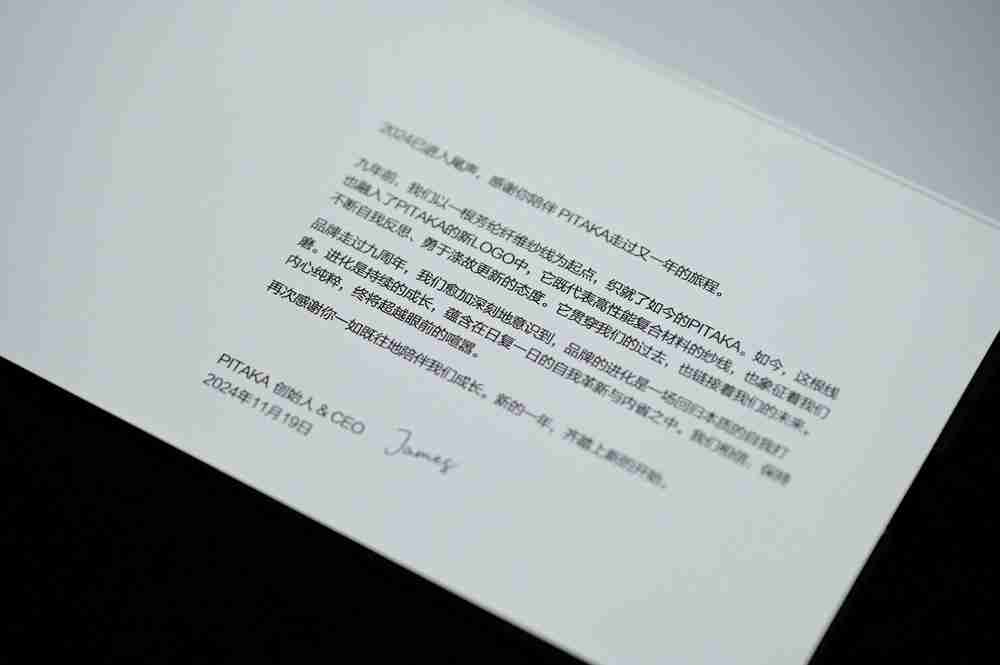 让iphone使用起来更便捷一点，pitaka礼盒开箱图赏