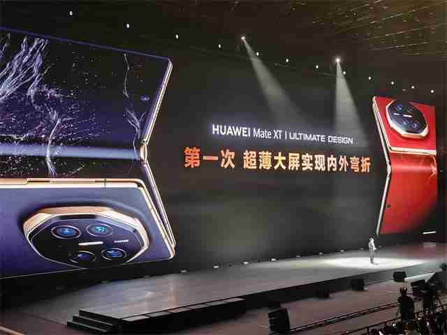 华为孟晚舟:鸿蒙一年走过其它系统十多年之路,红枫影像源自东北