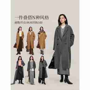 茵曼毛呢大衣哪个型号好?茵曼毛呢大衣热卖产品推荐