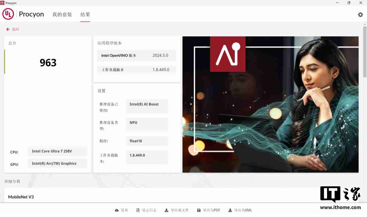 986g 超轻 AI PC 酷睿 Ultra 本,联想 ThinkPad X1 Carbon 2025 Aura 评测
