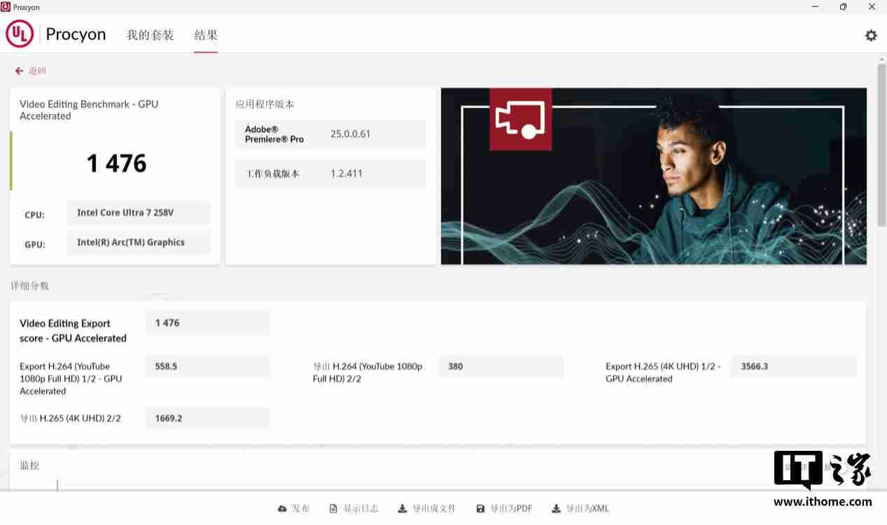 986g 超轻 AI PC 酷睿 Ultra 本,联想 ThinkPad X1 Carbon 2025 Aura 评测