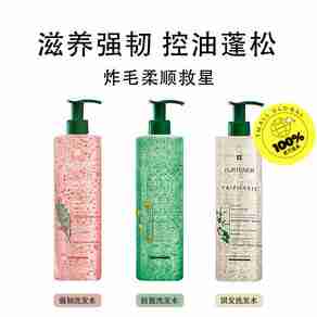 馥绿德雅洗发水哪个型号好？馥绿德雅洗发水热卖产品推荐