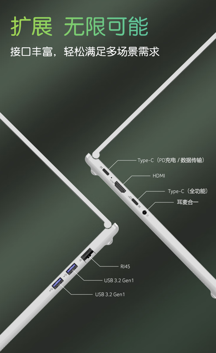 宏碁非凡 Go Pro 14 英寸笔记本新增“i5-13420H + 16G + 1T”版,1 月 6 日 4199 元首销