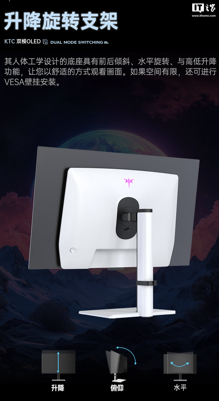 KTC“G32P5”31.5 英寸显示器首销:4K 240Hz / FHD 480Hz 双模 OLED,7499 元