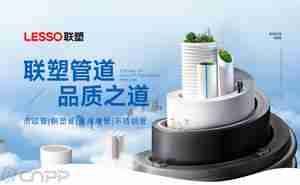 热门三通品牌有哪些 这10个三通名牌广受欢迎