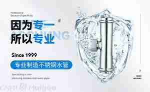 【广受欢迎的抗震支架品牌】十个卖得最火爆的抗震支架品牌