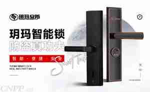 前十名锁芯品牌排行榜 这些锁芯好牌子榜上有名