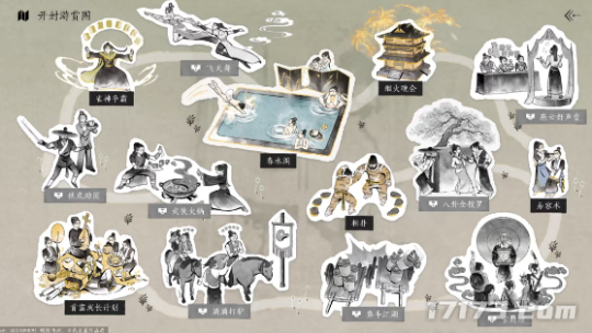 《无限暖暖》VS《燕云十六声》:开放世界的别样碰撞