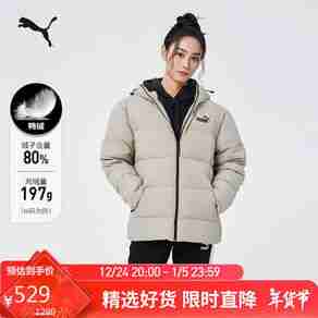 彪马运动羽绒服哪个型号好？彪马运动羽绒服热卖产品推荐