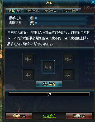 够胆来战,重燃血性《兵王ol》教你掌握游戏节奏!