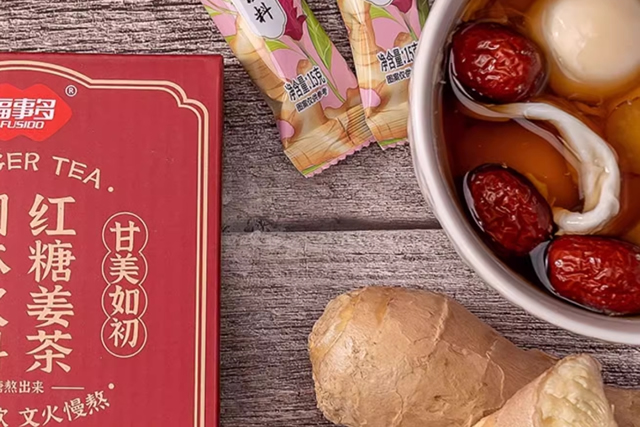 姜茶怎么煮去湿气 祛湿姜茶的制作方法