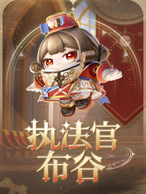 《蛋仔派对》“时之回响季”派对季重磅开启!盲盒外观、活动攻略、主题关卡正式揭晓