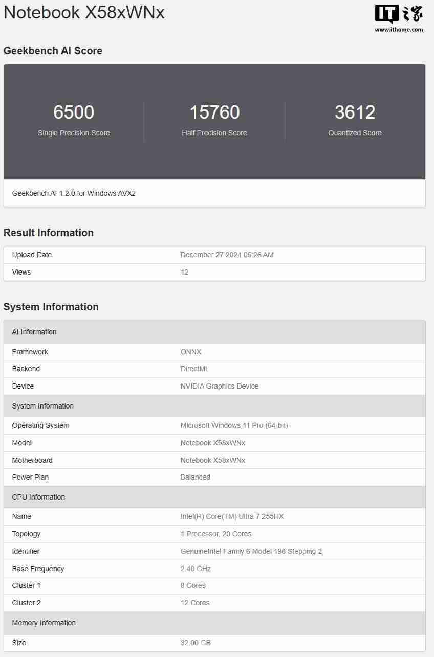英特尔酷睿 Ultra 7 255HX 现身 Geekbench，20 核 20 线程